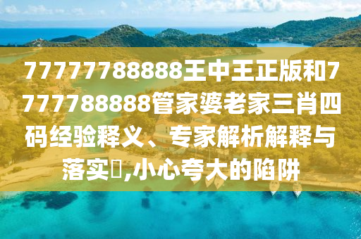liziping
