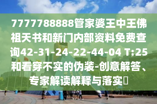 2025年7月30日