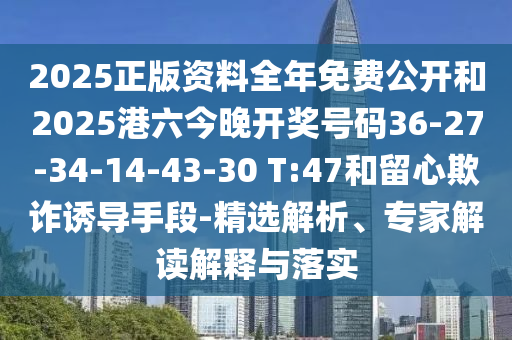中央文件
