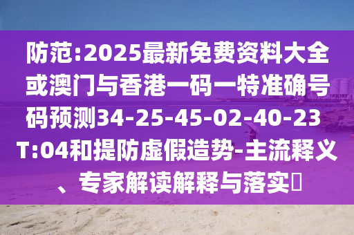 huangchongshun