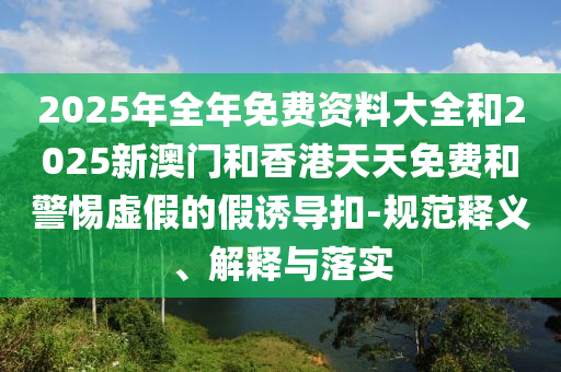 初級(jí)農(nóng)產(chǎn)品收購(gòu)